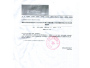 湖南省住房城乡建设厅关于公布2015年度全省建筑施工安全质量标准化示范工程的通知（湘建建[2016]59号）