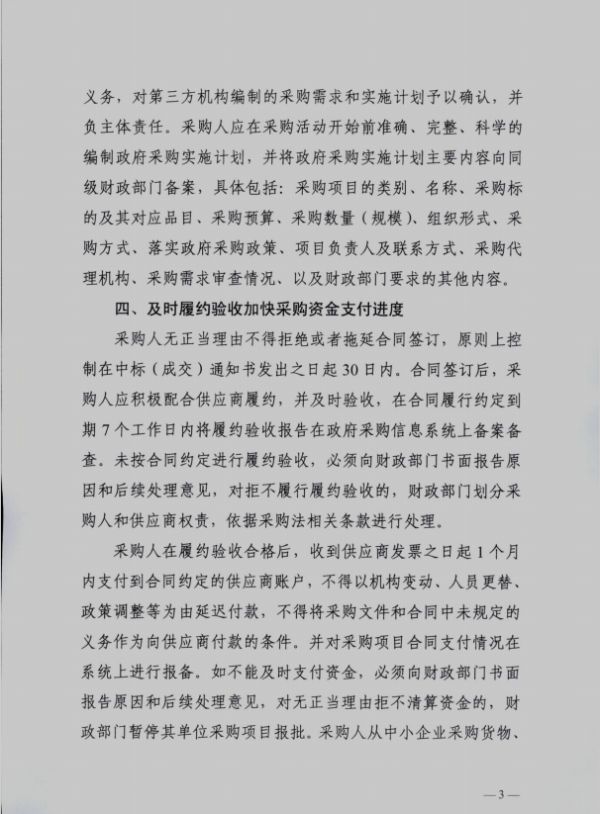 湖南顺天工程项目管理有限公司,市政工程监理,房建工程监理,招标采购代理,项目管理