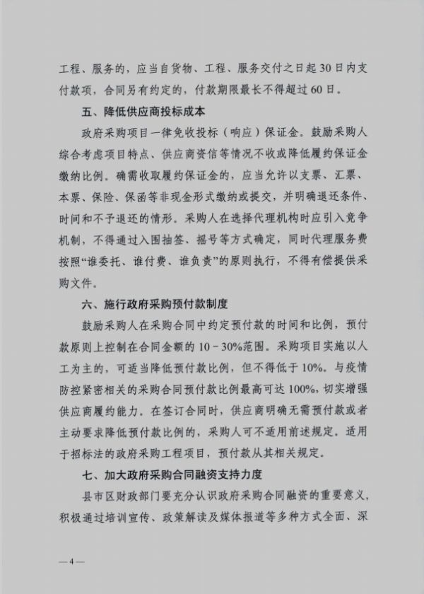 湖南顺天工程项目管理有限公司,市政工程监理,房建工程监理,招标采购代理,项目管理