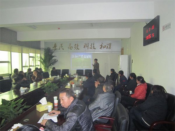 2013年天元區(qū)園林技術(shù)交流會(huì)