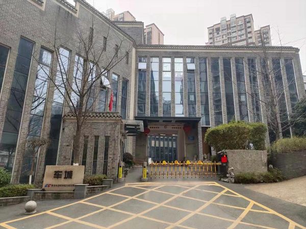 株洲車城智能辦公