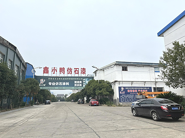 公司基地
