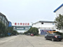 公司基地