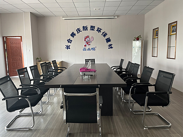 公司基地