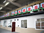 公司基地