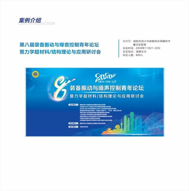 37-案例介紹