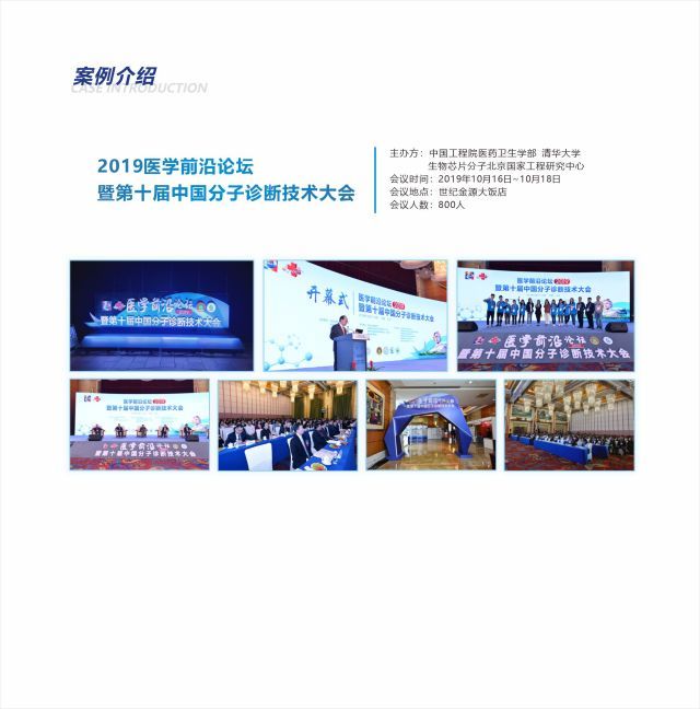 34-案例介紹