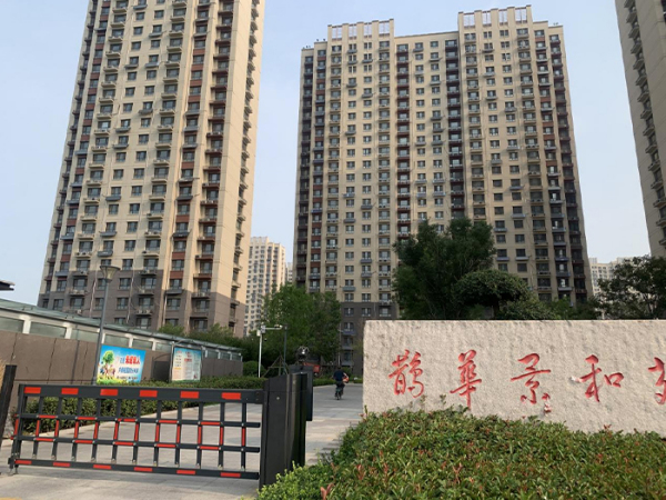 明德社区，现名：鹊华景和苑