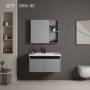 湘之狼浴室柜 3306-80