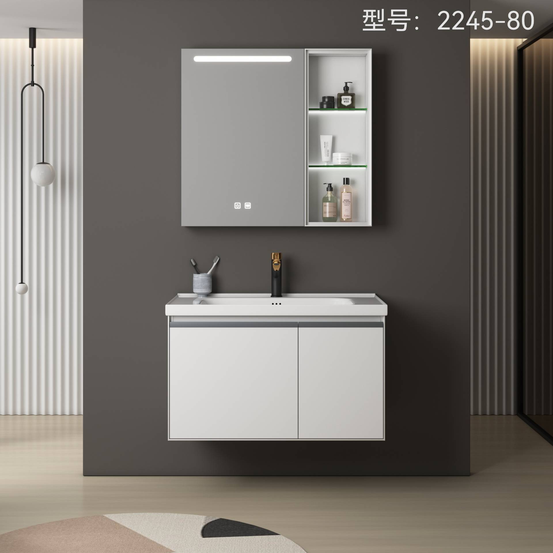 湘之狼浴室柜 2245-80