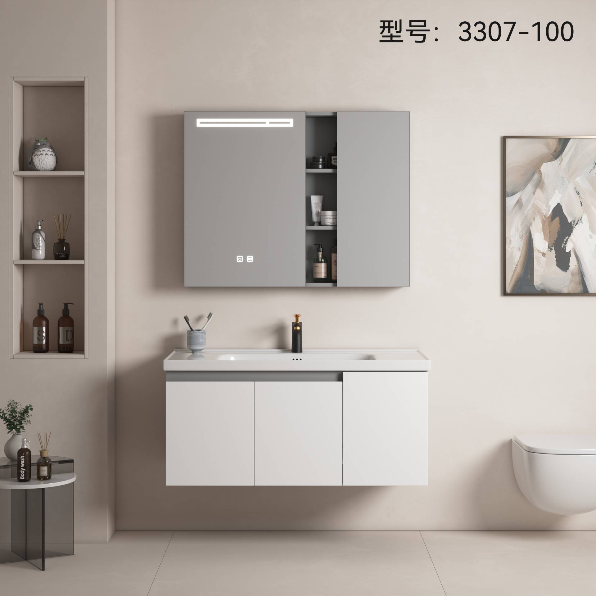 湘之狼浴室柜 3307-100