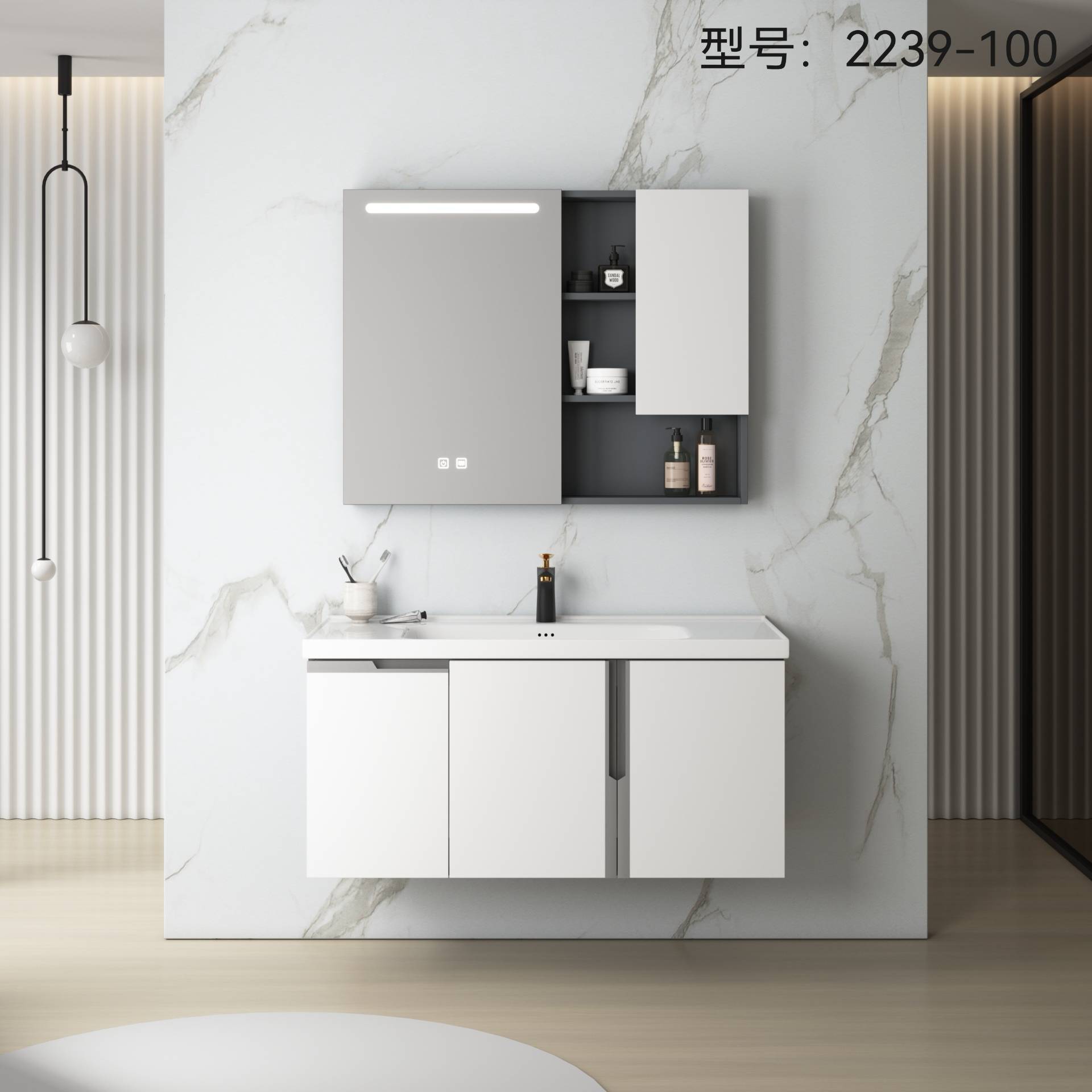 湘之狼浴室柜 2239-80