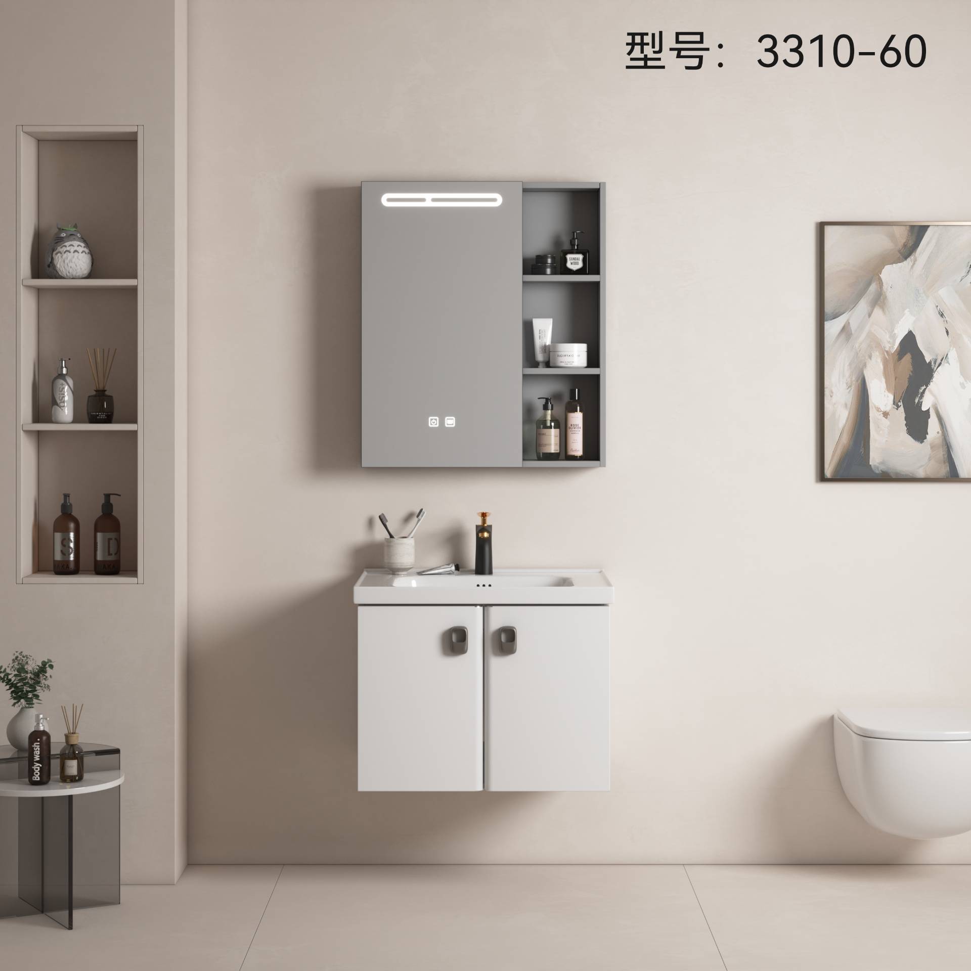 湘之狼浴室柜 3310-60