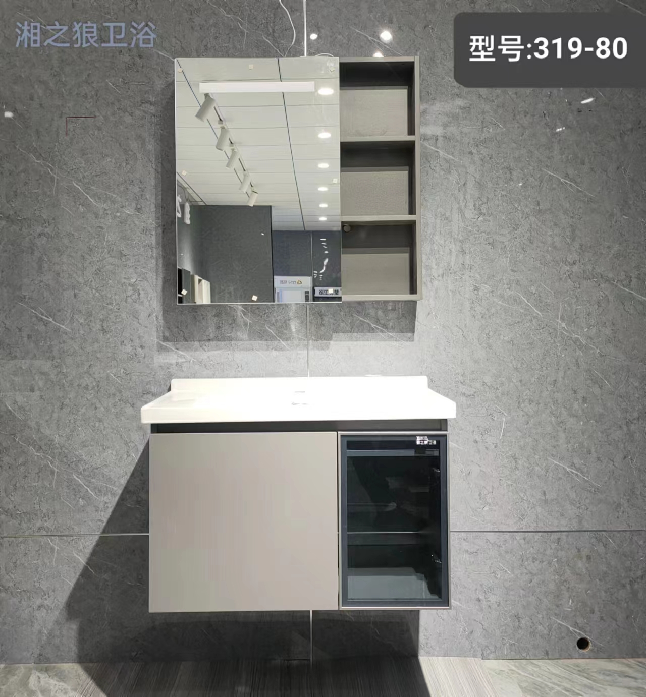 湘之狼浴室柜 319-80