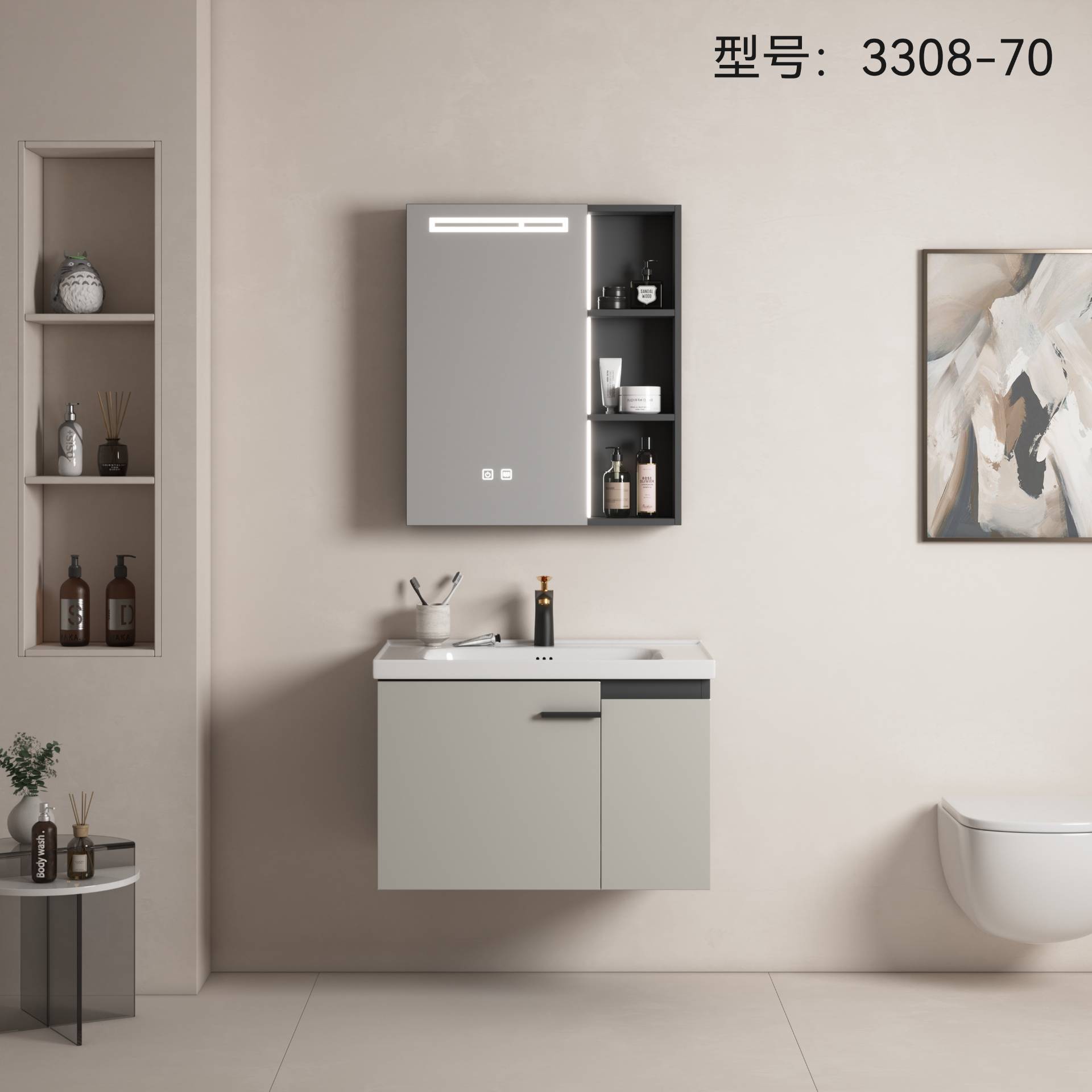 湘之狼浴室柜 3308-80