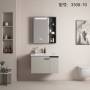 湘之狼浴室柜 3308-80
