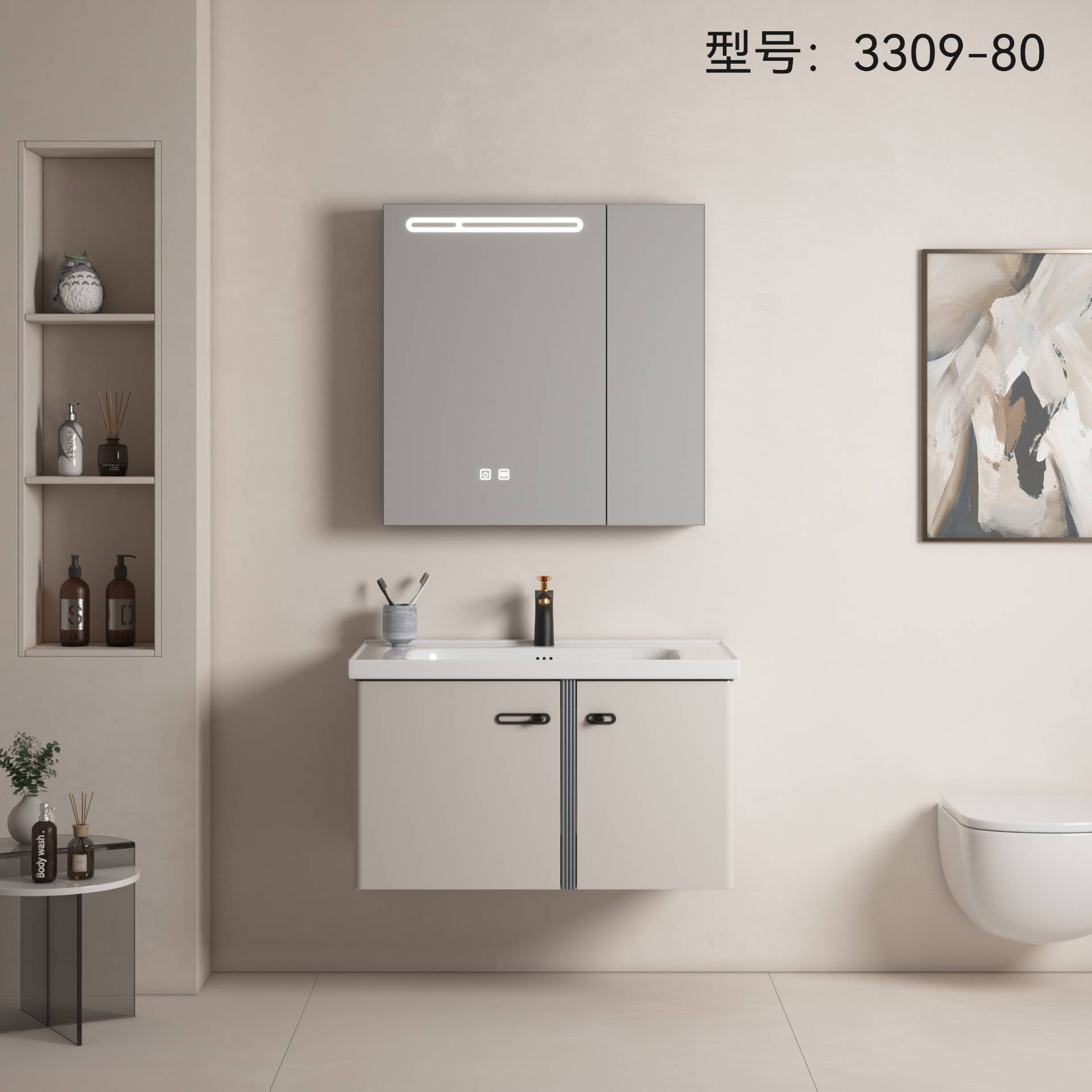 湘之狼浴室柜 3309-80