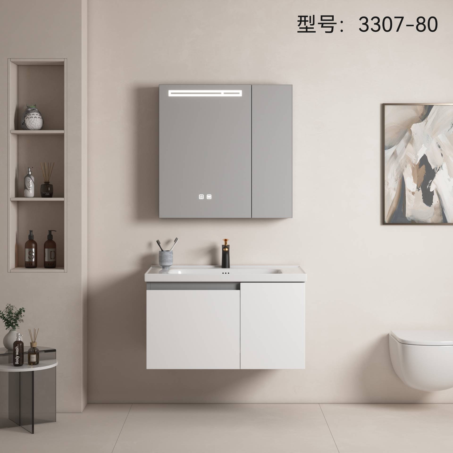 湘之狼浴室柜 3307-90