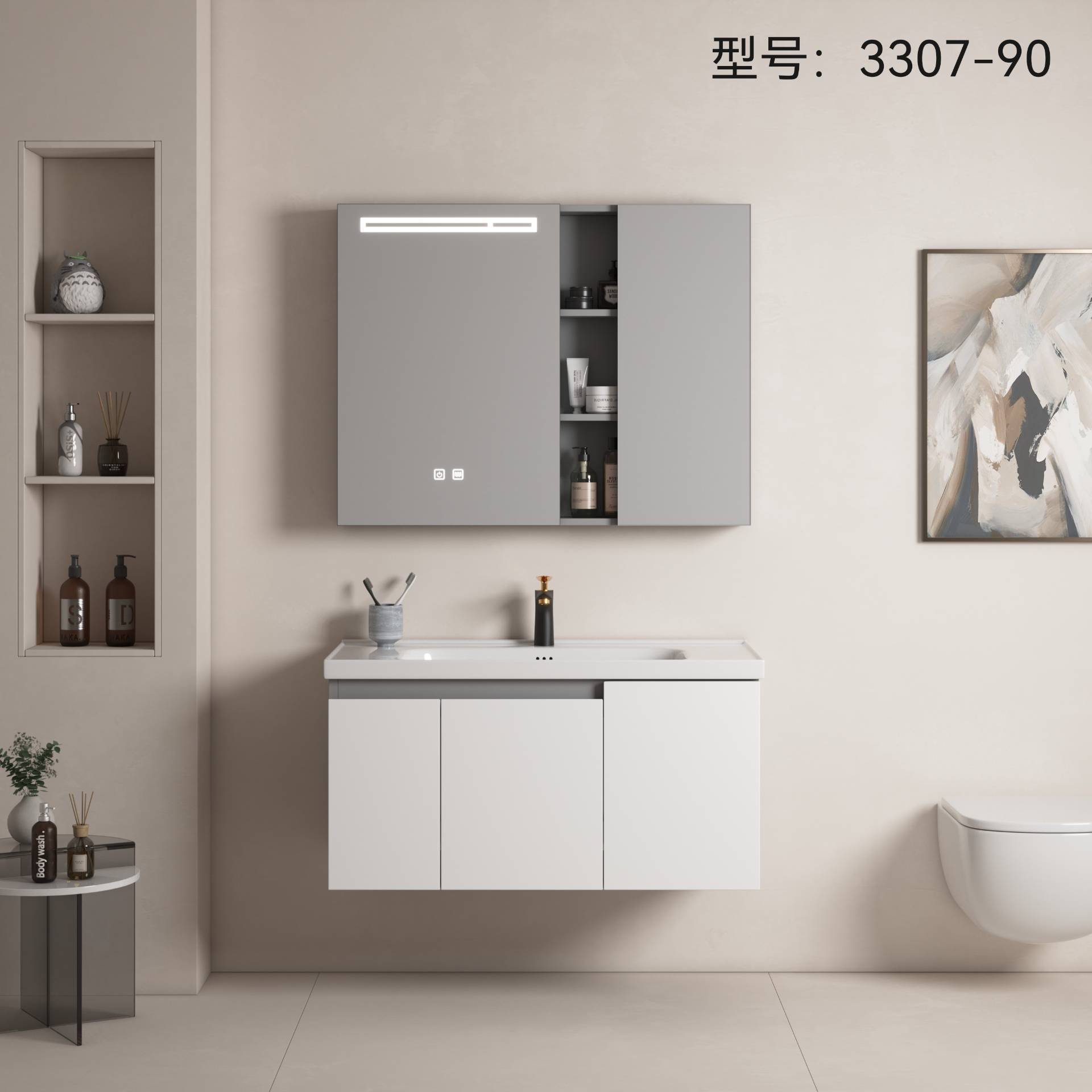 湘之狼浴室柜 3307-90