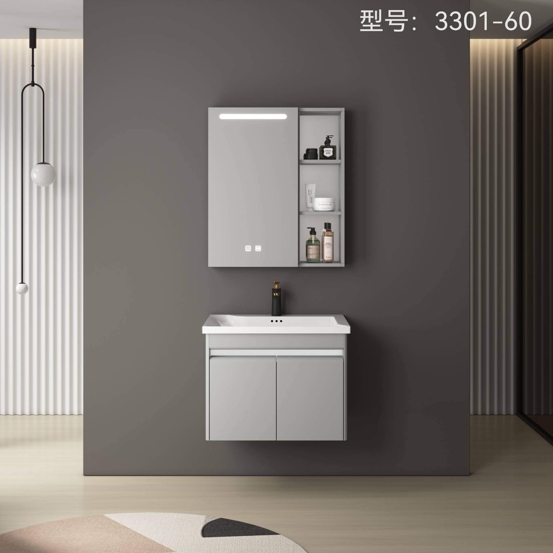 湘之狼浴室柜 3301-60