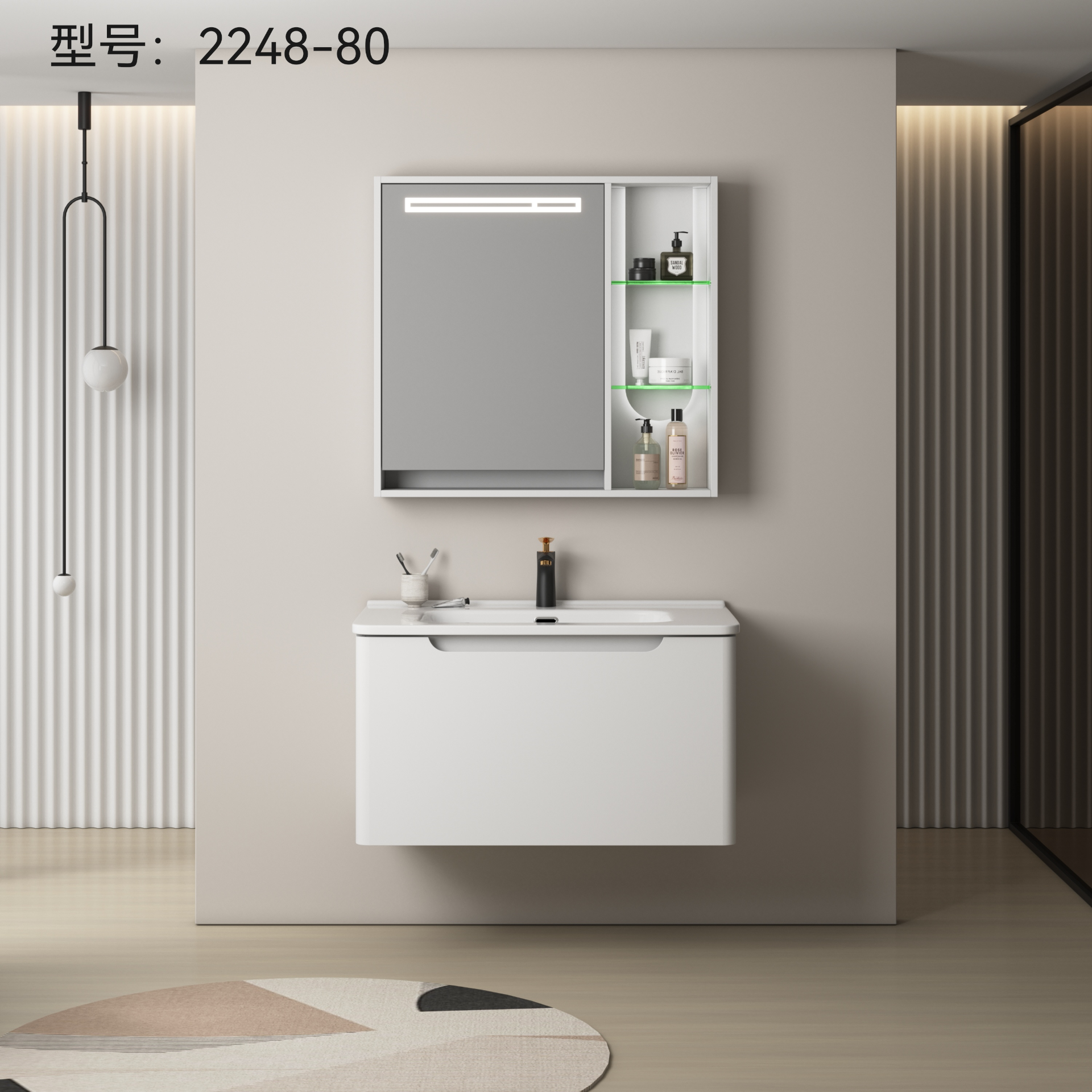 湘之狼浴室柜 2248-80