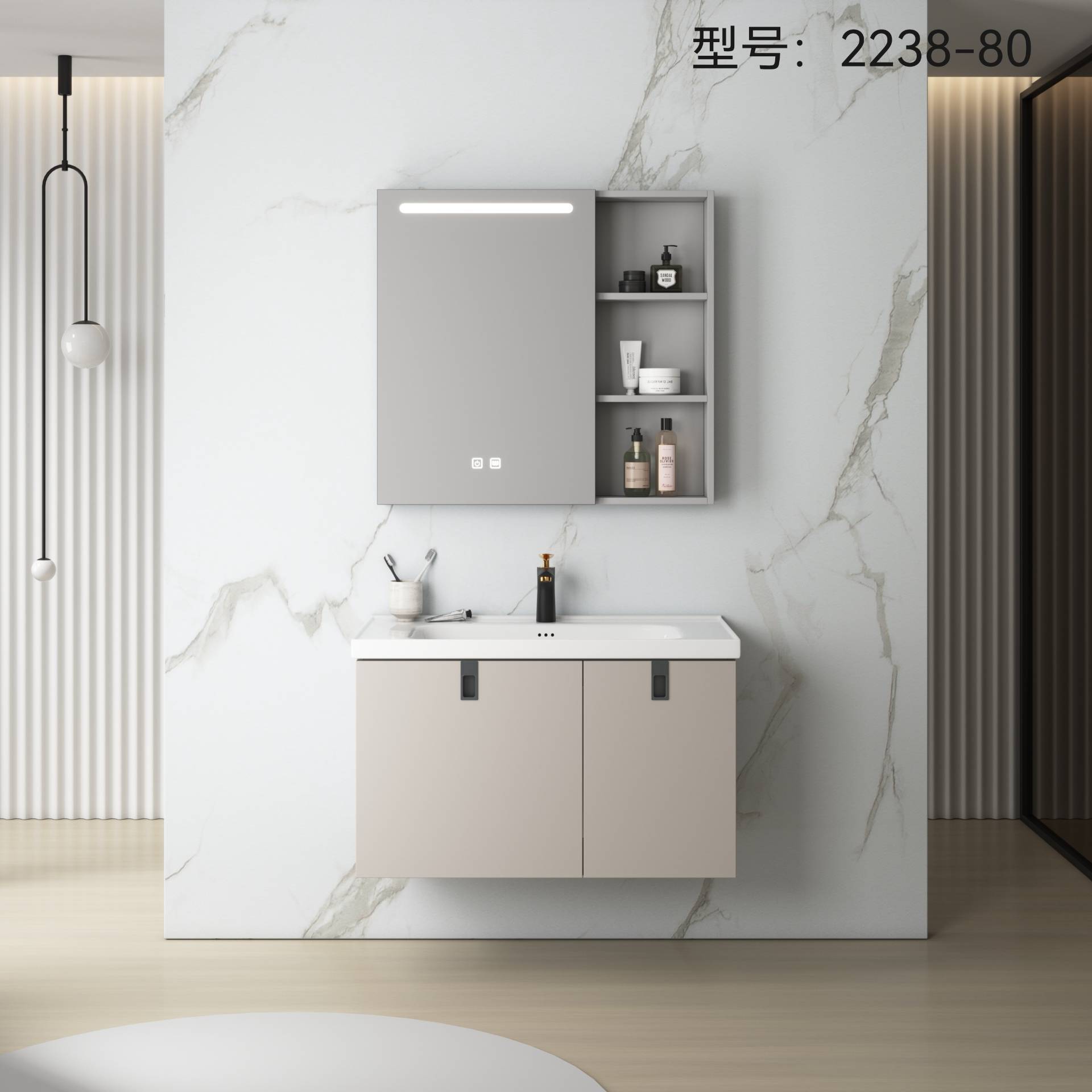 湘之狼浴室柜 2238-100