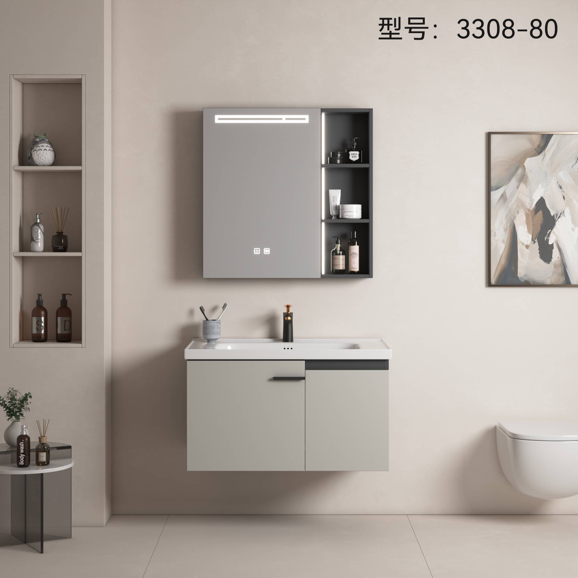 湘之狼浴室柜 3308-80