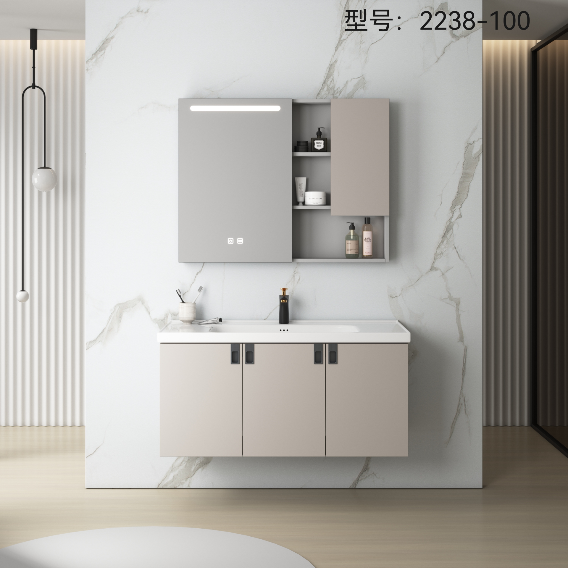 湘之狼浴室柜 2238-100