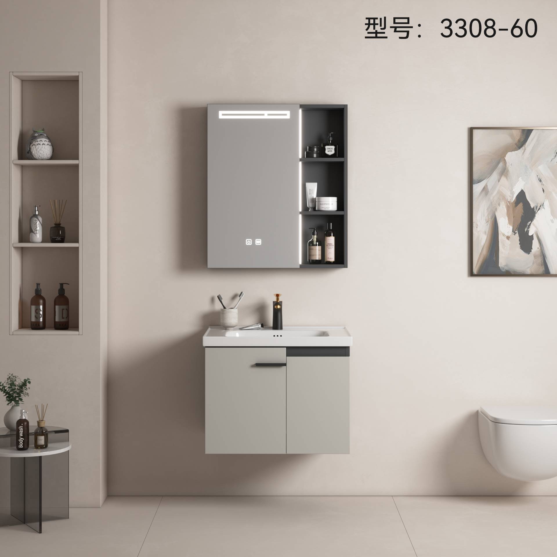 湘之狼浴室柜 3308-80