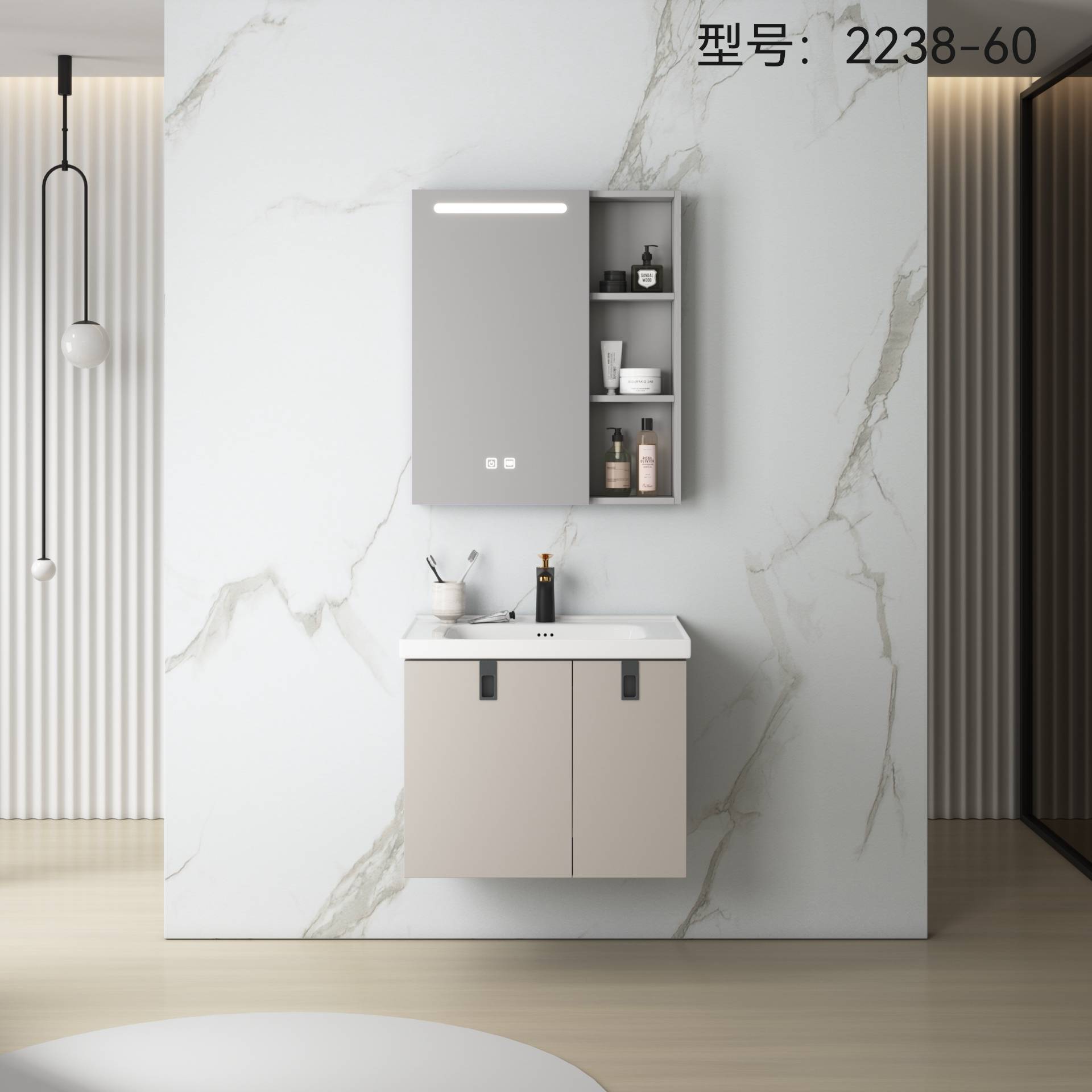 湘之狼浴室柜 2238-100