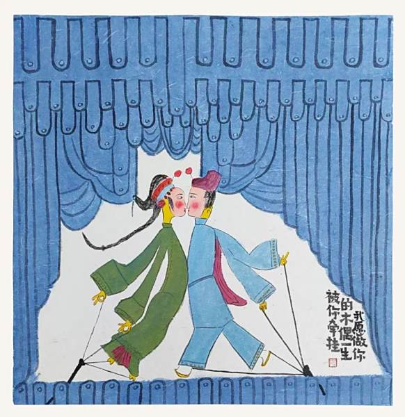不止七夕，愛在朝夕