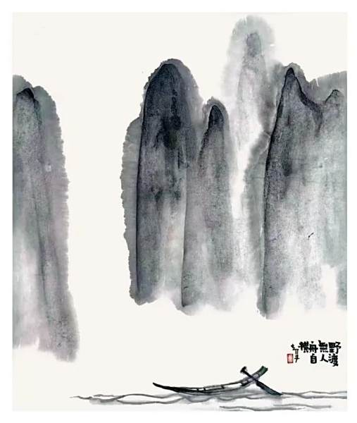 野渡無(wú)人舟自橫