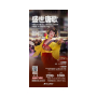 西安双飞五日游-岳阳直飞