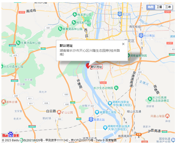 现代