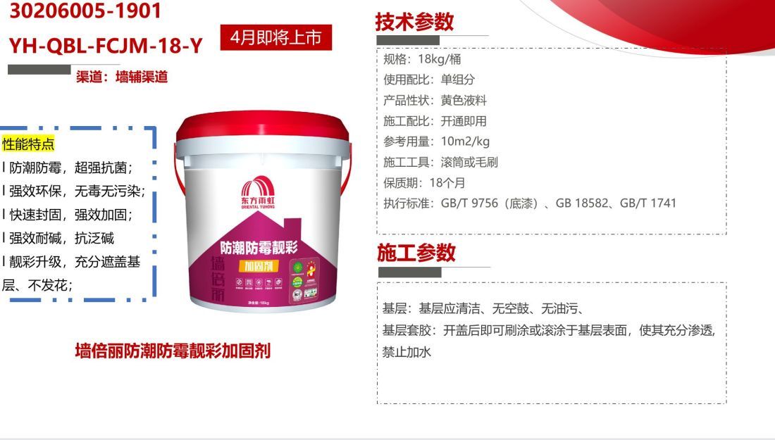 详情(7)