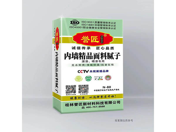 精品面料
