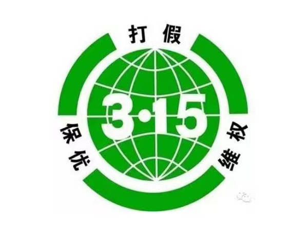315