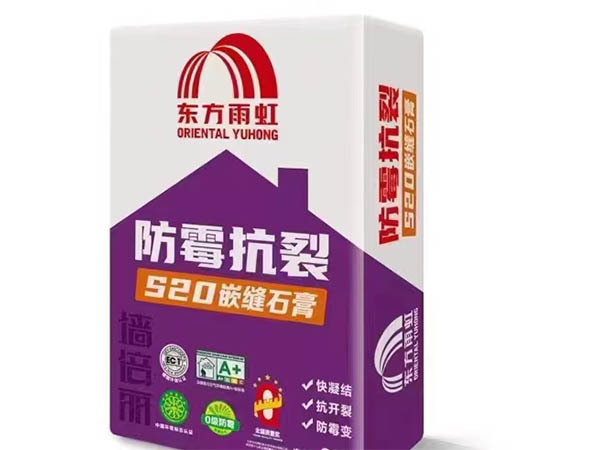 S20雨虹嵌缝膏