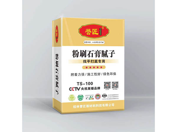 粉刷石膏底料