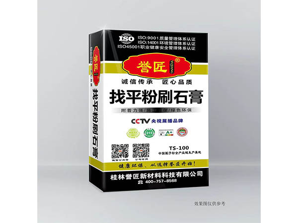 找平石膏底料