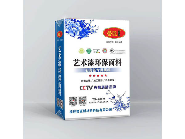 艺术漆专用腻子粉