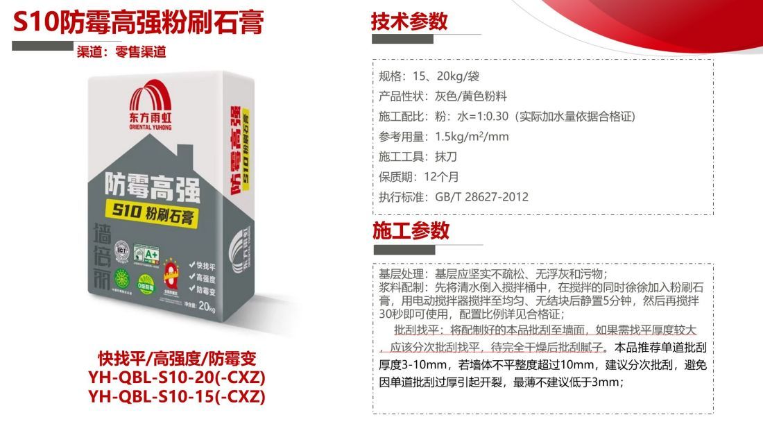 详情(3)