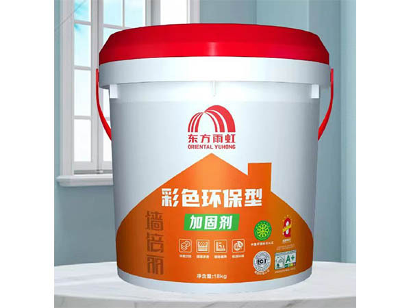 雨虹彩色环保加固剂