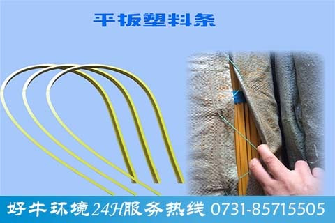 长沙好牛环境科技有限公司