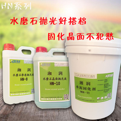长沙水磨石打磨机,水磨石打磨抛光机,水磨石材料金刚石磨机,水磨石塑料花,水磨石塑料条,