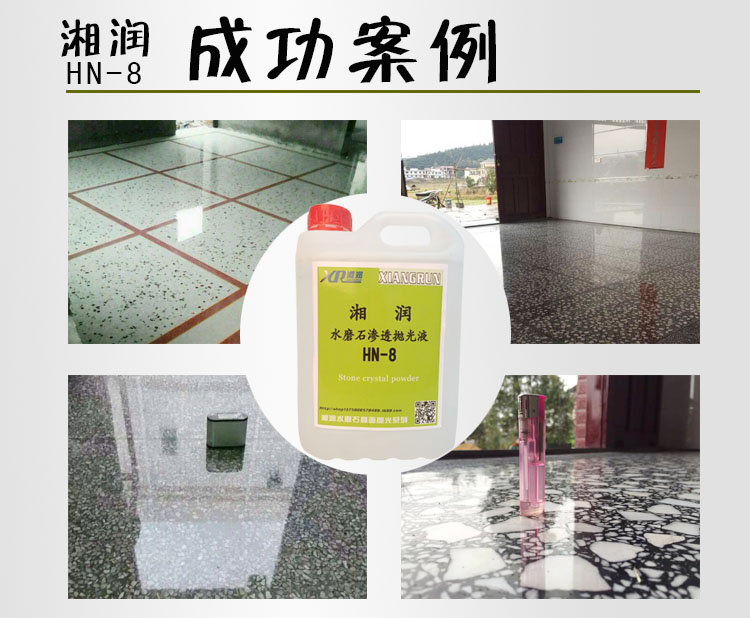 长沙水磨石打磨机,水磨石打磨抛光机,水磨石材料金刚石磨机,水磨石塑料花,水磨石塑料条,