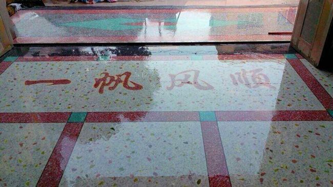 长沙水磨石打磨机,水磨石打磨抛光机,水磨石材料金刚石磨机,水磨石塑料花,水磨石塑料条,