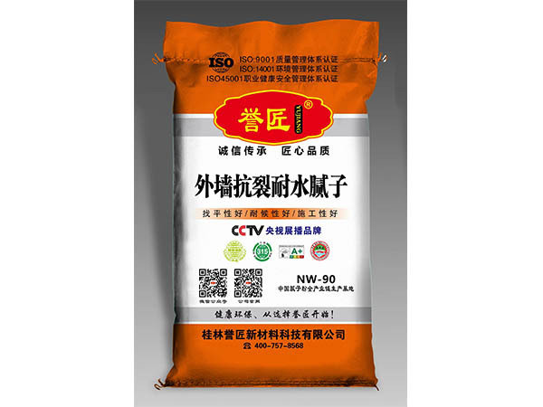外墙腻子粉