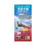 湖北天空之城+枫林大峡谷2日