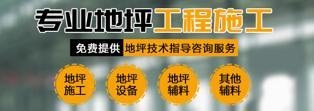 打磨机,环氧地坪打磨机,地坪打磨机,打磨机出租,打磨机租赁,带吸尘打磨机